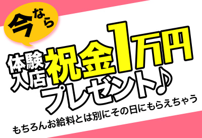 キャリー宣伝１