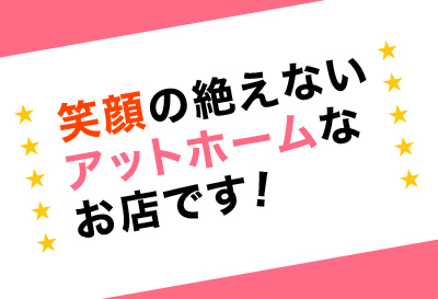 キャリー宣伝２