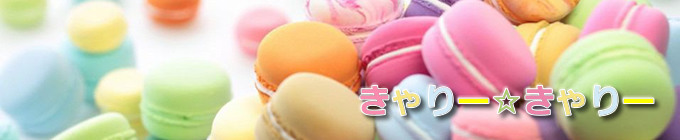 大阪（九条）松島新地での料亭（アルバイト）情報　当店について