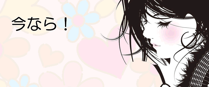 松島新地新着　待遇